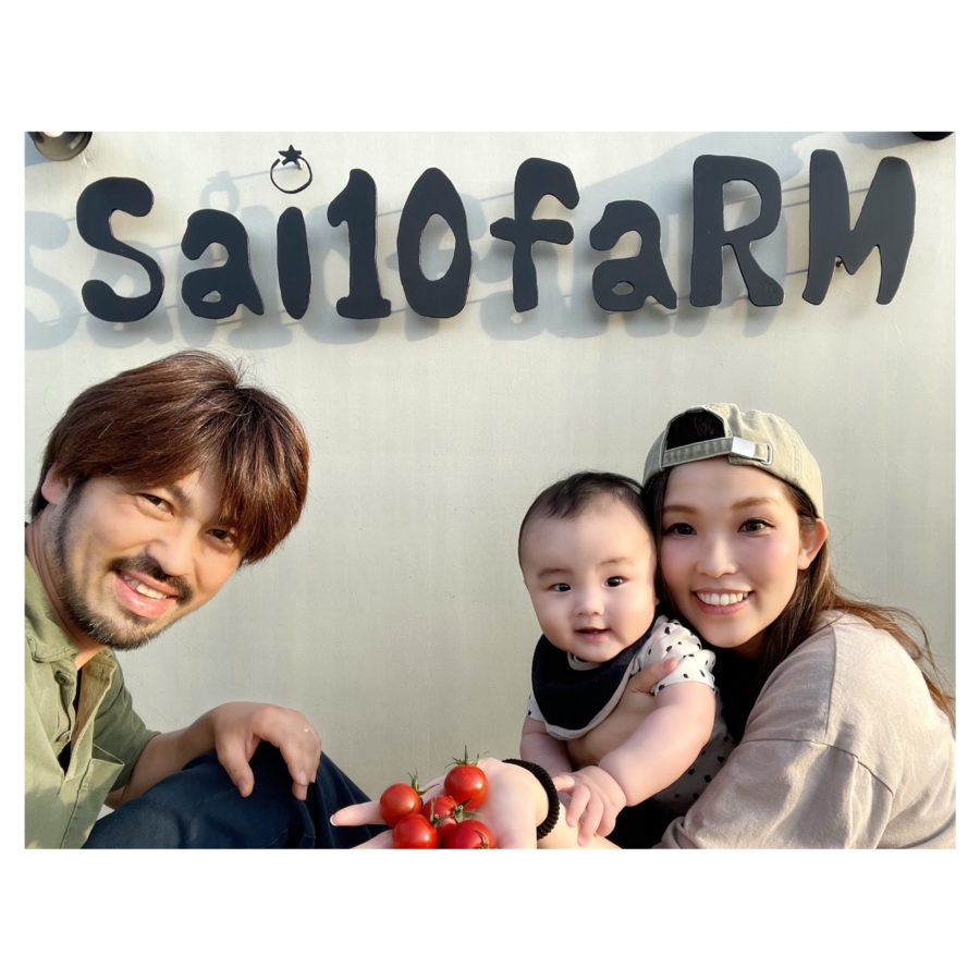 Sai10faRMの看板前